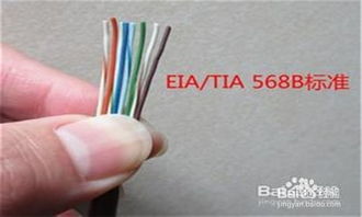 网线的制作与测试 从零构建可靠网络连接